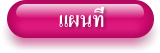 แผนที่